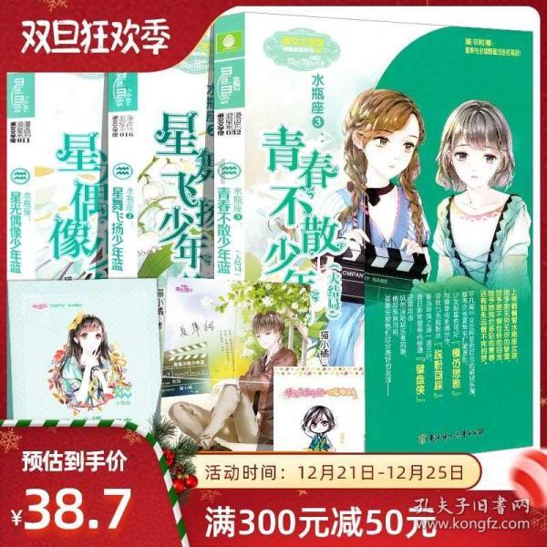 千年树屋逃脱2