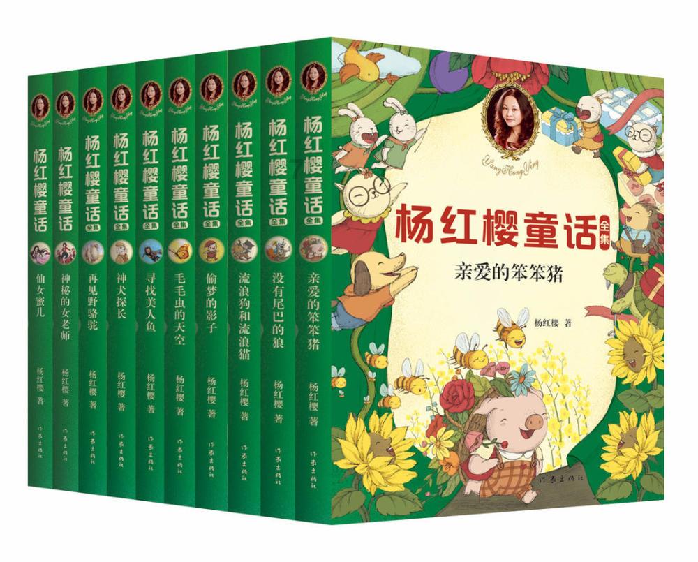 卑鄙的小妖精