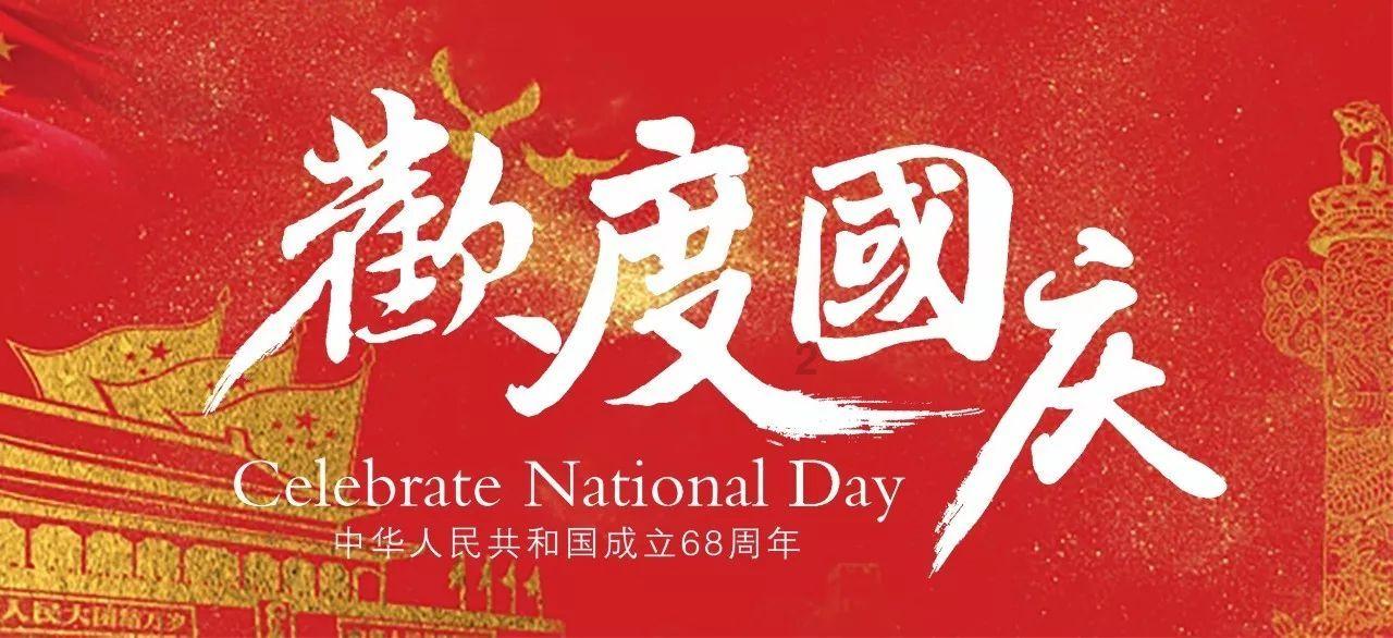 接到这样的“代办”电话要当心