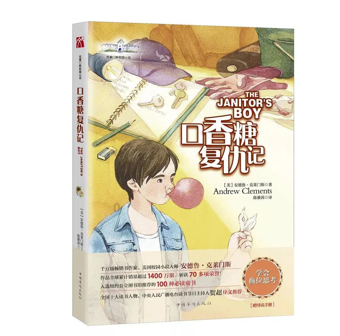 古董市场